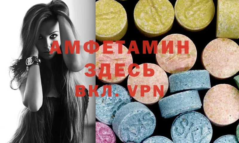 купить наркотик  Апатиты  Amphetamine Premium 