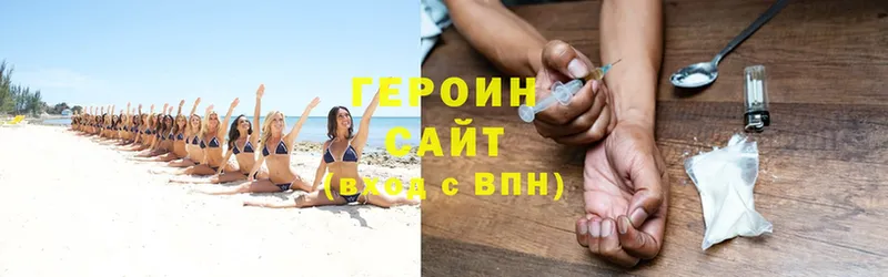 Героин афганец  Апатиты 