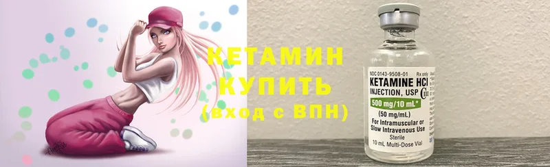 даркнет сайт  мега вход  КЕТАМИН ketamine  Апатиты 